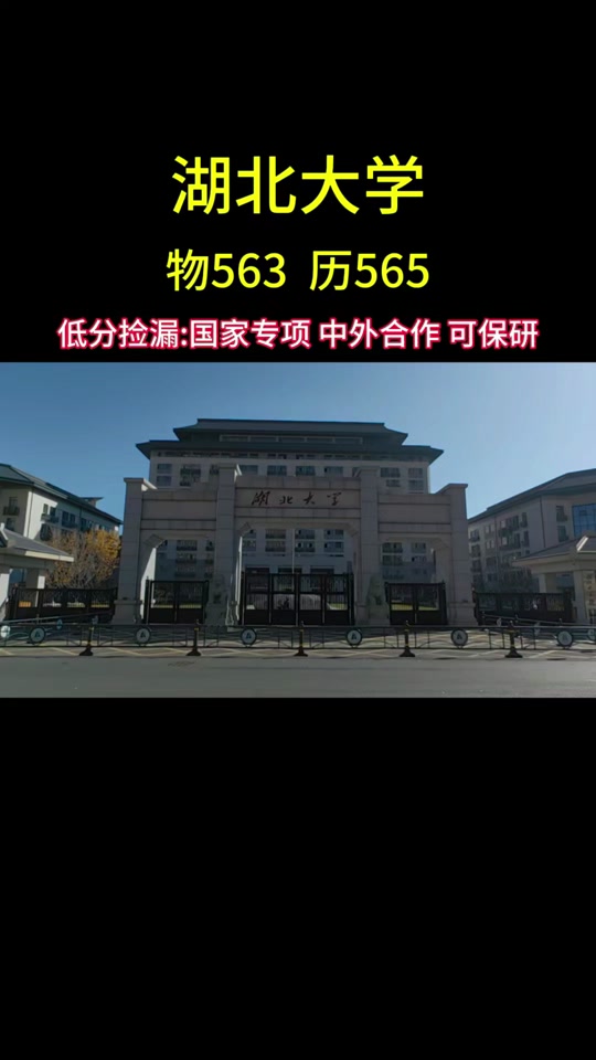 大冶中考分數線2020_大冶今年中考分數線_2024大冶中考各高中錄取分數線公布