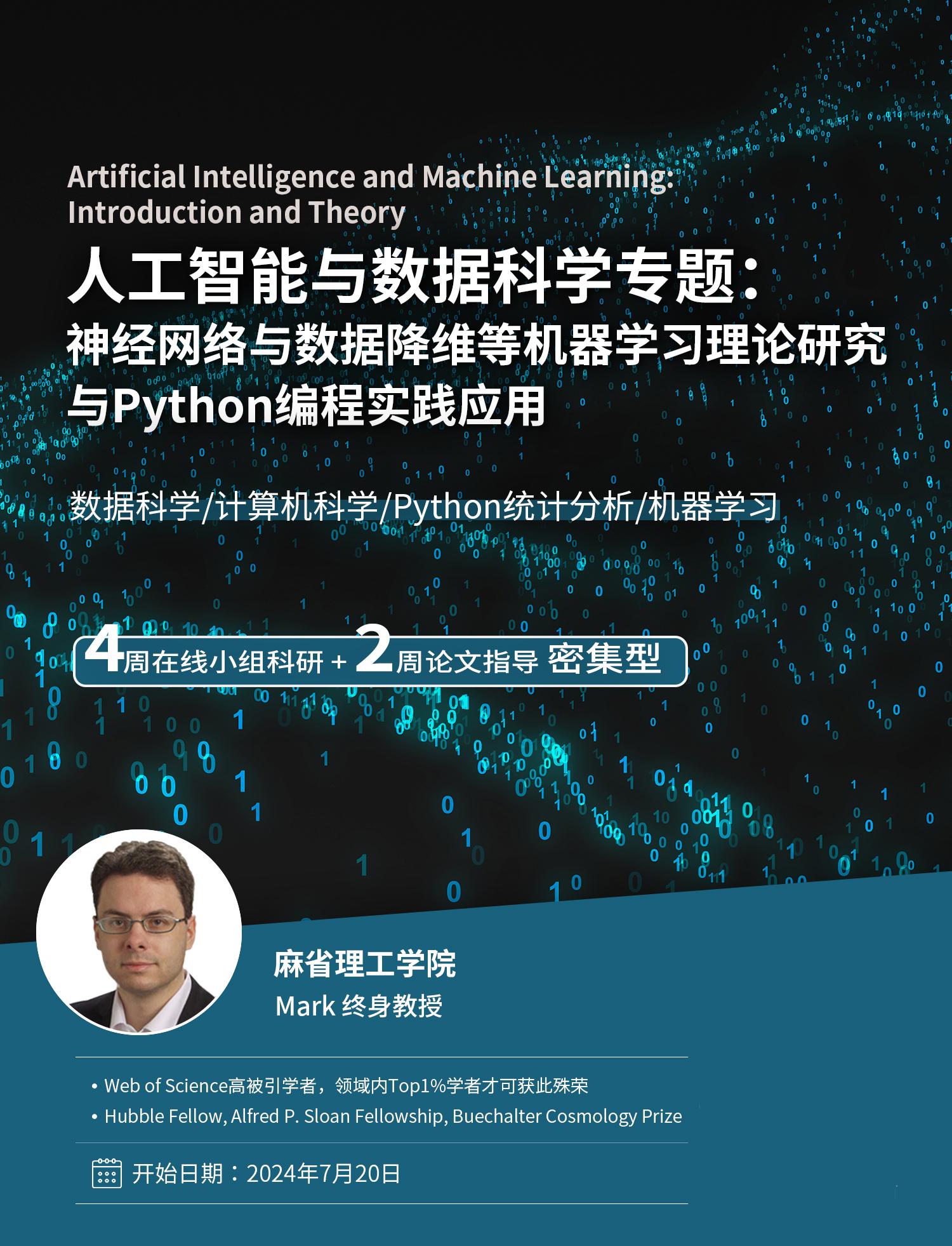 麻省理工學(xué)院留學(xué)生_麻省理工學(xué)院留學(xué)_麻省理工留學(xué)費用