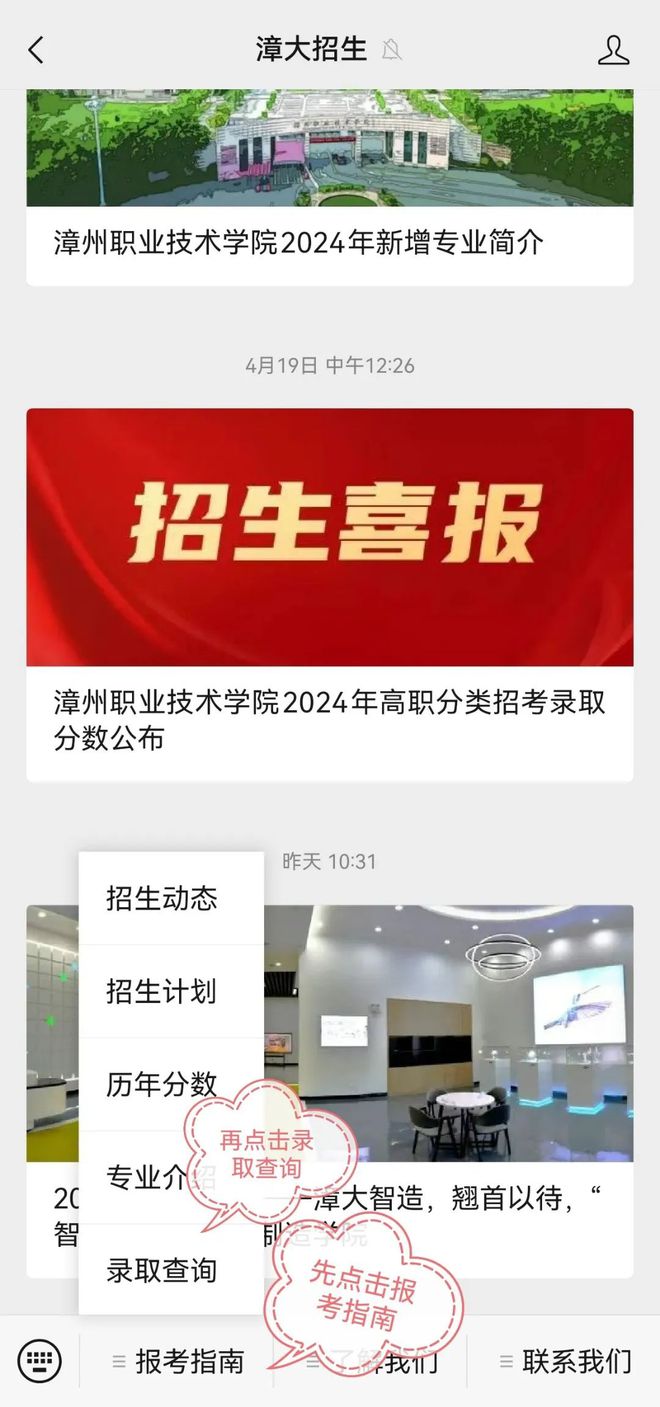 云南省高考錄取結果查詢_云南省高考錄取查詢結果查詢_云南省高考錄取狀態查詢