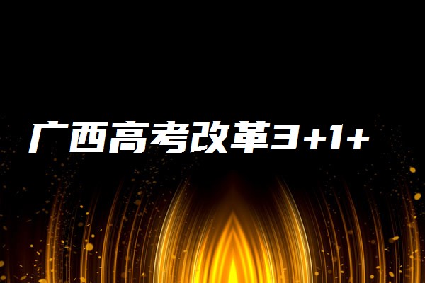 高考數學時間分配技巧_高考數學時間_高考數學時間安排分配表