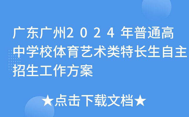 運城招生考試中心官網_運城招生考試網址_運城招生考試網