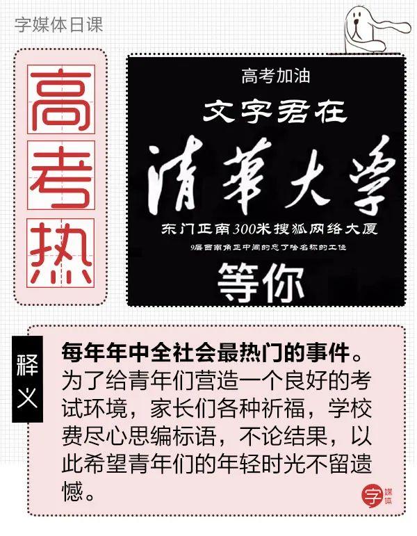 高考前媽媽用身體鼓勵孩子的話語_媽媽鼓勵高考生的勵志話語_高考前媽媽鼓勵孩子的話語
