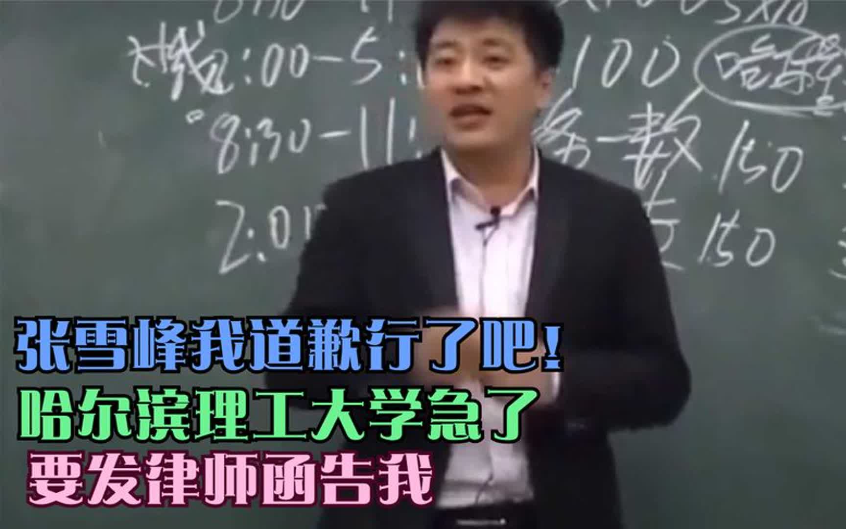 鄭州輕工業二本專業在哪個校區_鄭州輕工業大學是一本還是二本_鄭州輕工業大學二本