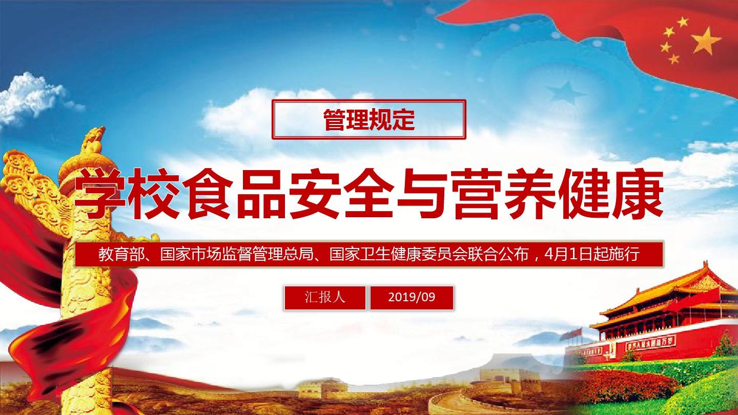 食品質(zhì)量與安全就業(yè)去向_專業(yè)食品質(zhì)量與安全就業(yè)前景_食品質(zhì)量與安全專業(yè)就業(yè)方向前景