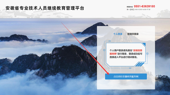 廣東職業繼續教育網登陸入口_廣東職業繼續教育網官網入口_廣東職業繼續教育網