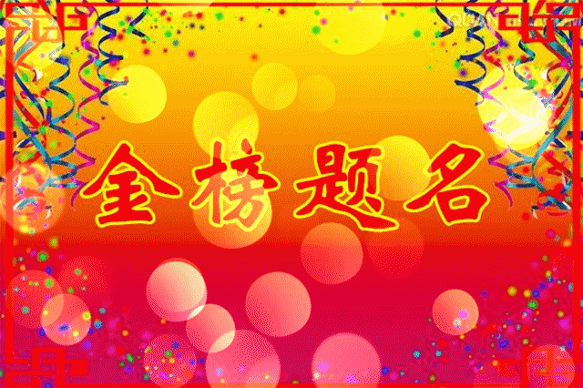 學子莘莘的意思_芊芊學子和莘莘學子有什么區別_莘莘學子的區別