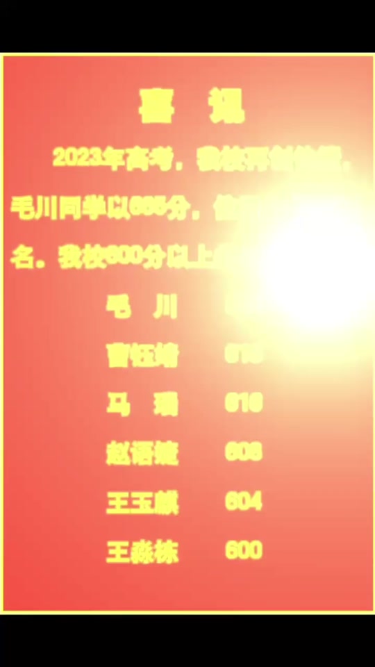 2024年福建會考成績查詢_福建會考成績公布_2020福建會考查詢成績入口