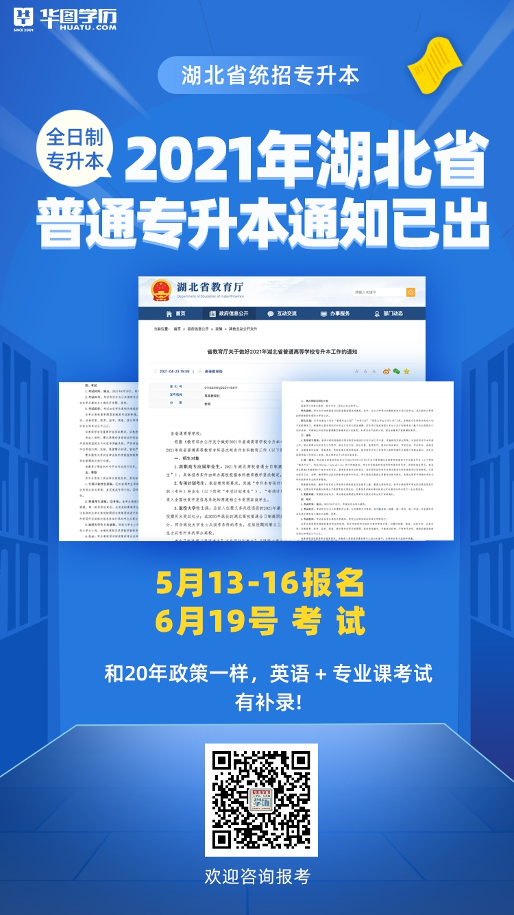 荊楚理工學院教學系統_荊楚理工教務系統入口_荊楚理工學院教務系統