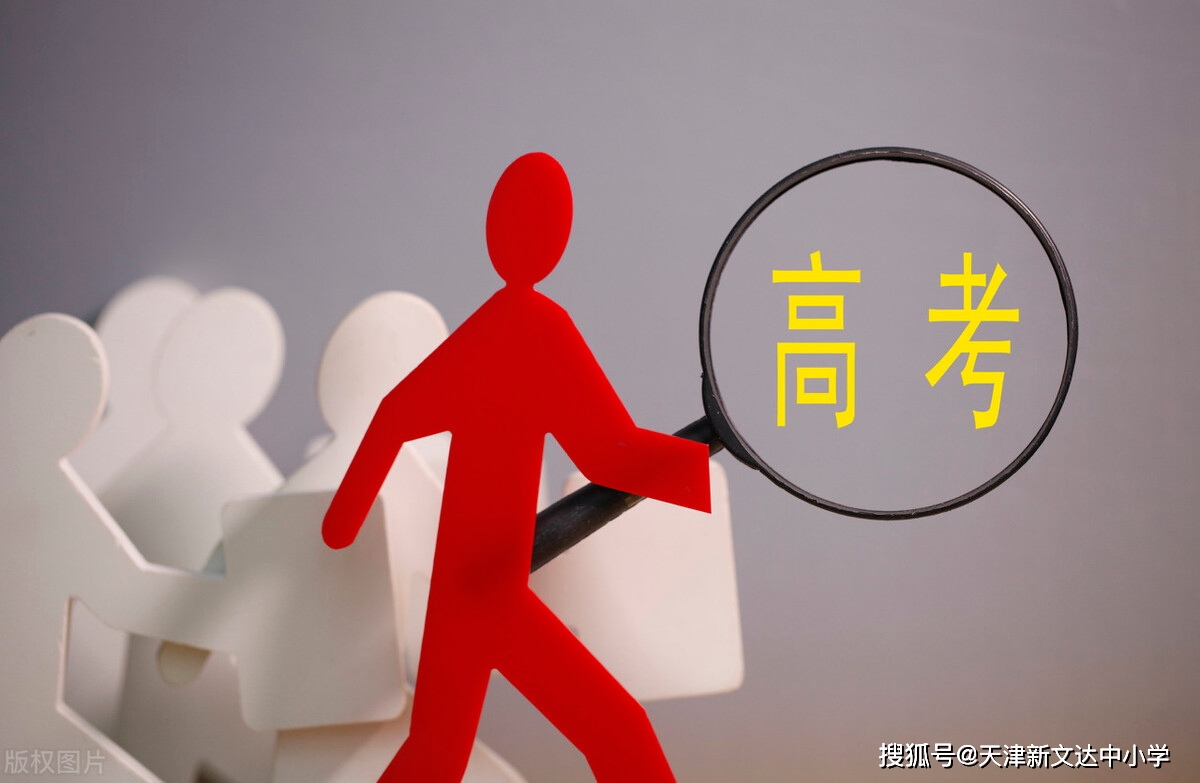 202年黑龍江省高考分數線_黑龍江高考21年分數線_2024黑龍江省高考分數線