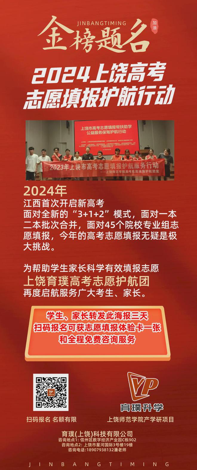 2024黑龍江省高考分數線_黑龍江高考21年分數線_202年黑龍江省高考分數線