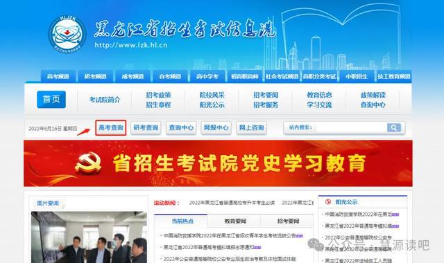 202年黑龍江省高考分數線_2024黑龍江省高考分數線_黑龍江高考21年分數線