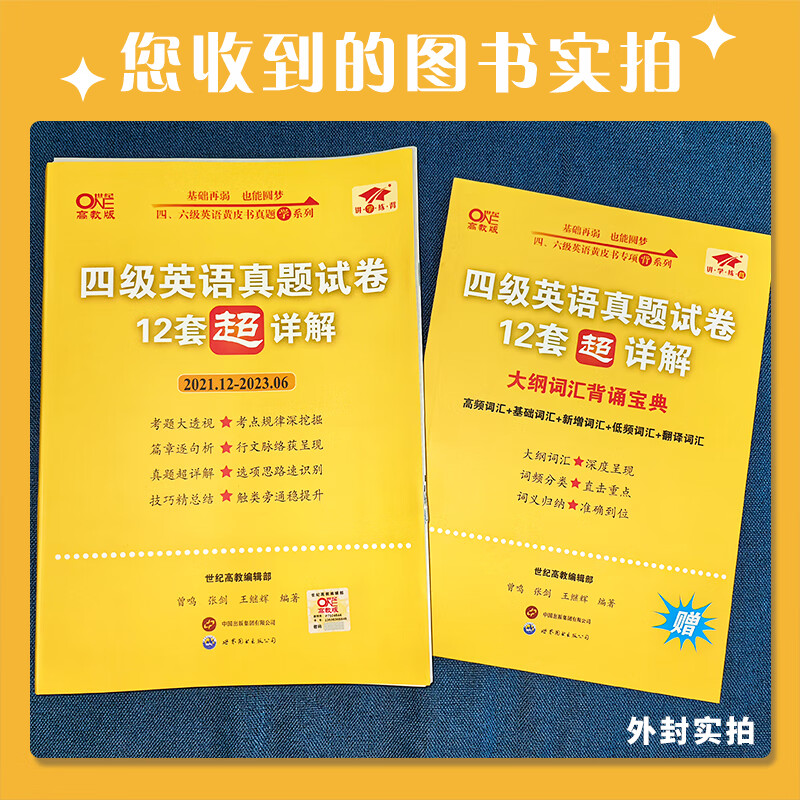 分數(shù)英語用法_英語分數(shù)用英語怎么說_英語四級分數(shù)分配