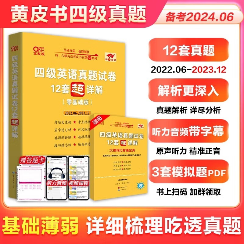 英語四級分數(shù)分配_分數(shù)英語用法_英語分數(shù)用英語怎么說