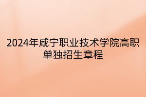 武漢信息傳播職業技術學院錄取分數線_武漢傳媒學院2020_武漢傳媒學院傳播學分數線