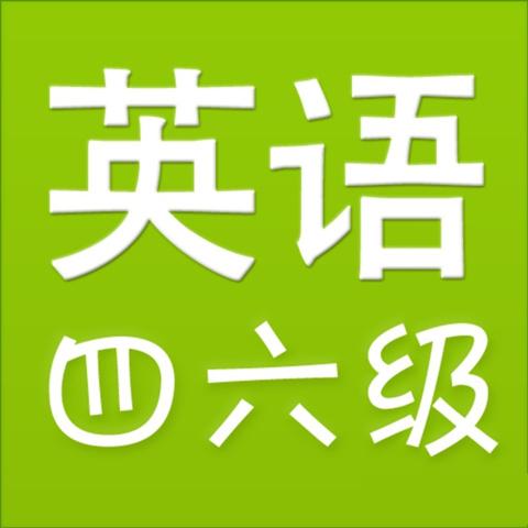 六級報名缺考會影響下一次_六級缺考會不會影響下一次報名_六級未參加考試影響