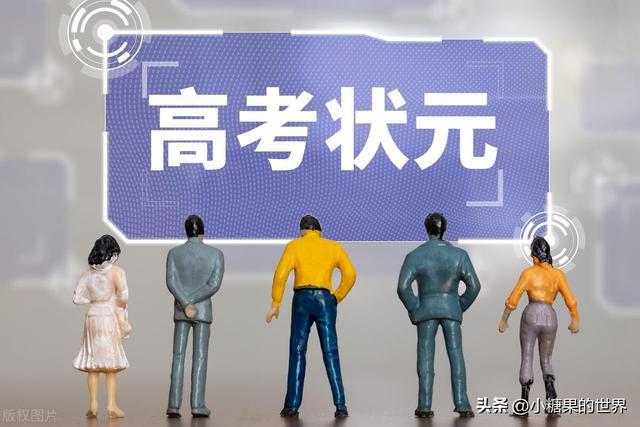 長(zhǎng)春醫(yī)學(xué)高等專科多少分_長(zhǎng)春醫(yī)學(xué)高等專科學(xué)校最高分_長(zhǎng)春醫(yī)學(xué)高等專科學(xué)校分?jǐn)?shù)線