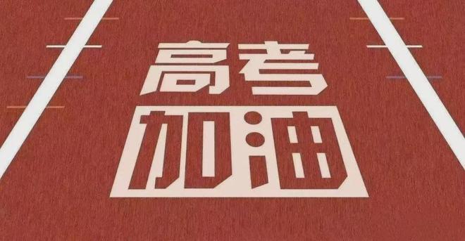 黑龍江教育信息港_黑龍江港教育信息網站_黑龍江省教育考試港