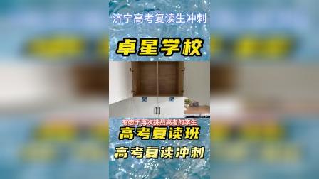 高三復讀學費多少錢 一年大概要多少錢_錢高三學費復讀要交多少_高三復讀學校學費