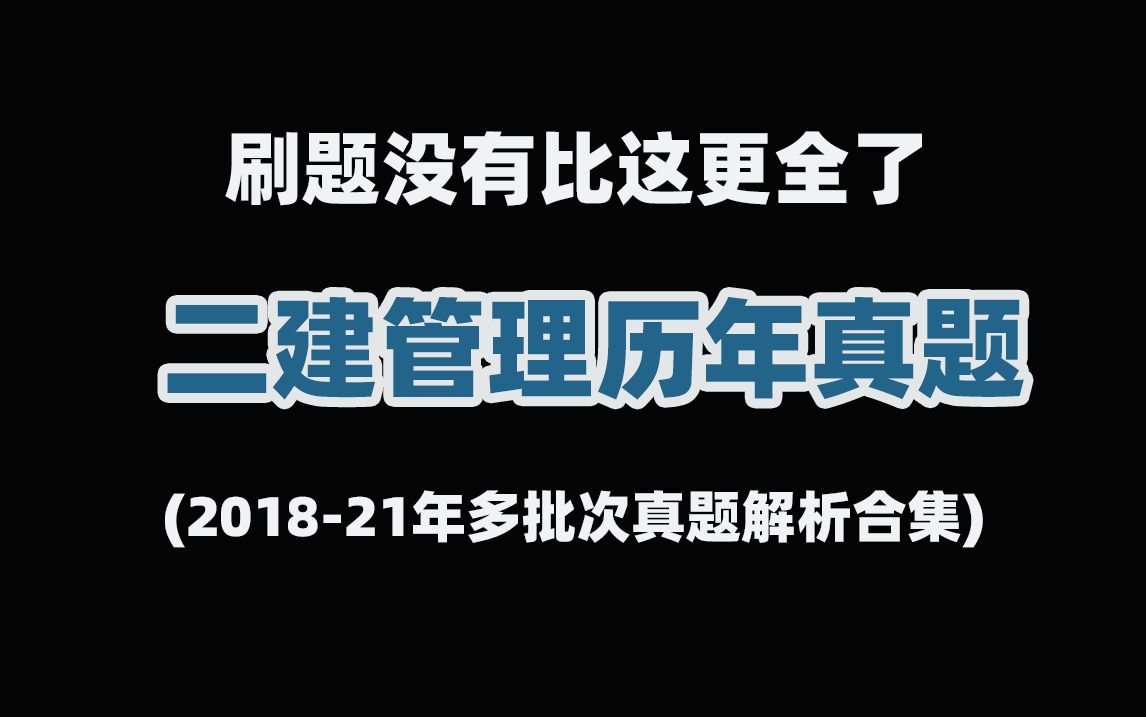甘肅省二建考試結果查詢_甘肅省二建成績查詢_2024年甘肅二建考試成績查詢入口