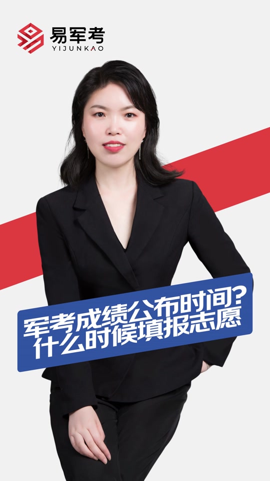 2024年江蘇八省聯考成績查詢_江蘇省聯考成績查詢2021_江蘇聯考成績公布