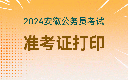 202l考研國家線_202考研國家線分數線_2024考研國家分數線