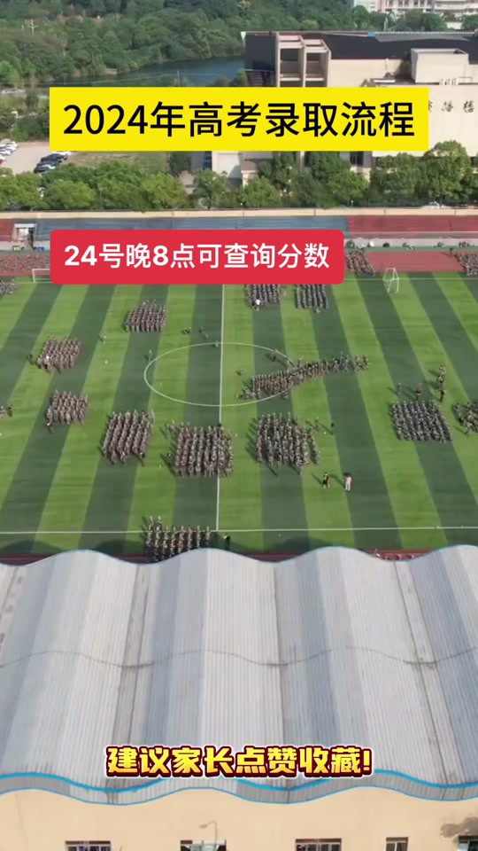 高考報名時間2022江蘇_江蘇2022年高考報名_2024年江蘇高考報名