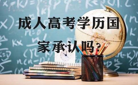 2021高考報志愿時間河北_2021高考志愿報名時間河北_河北高考報志愿時間