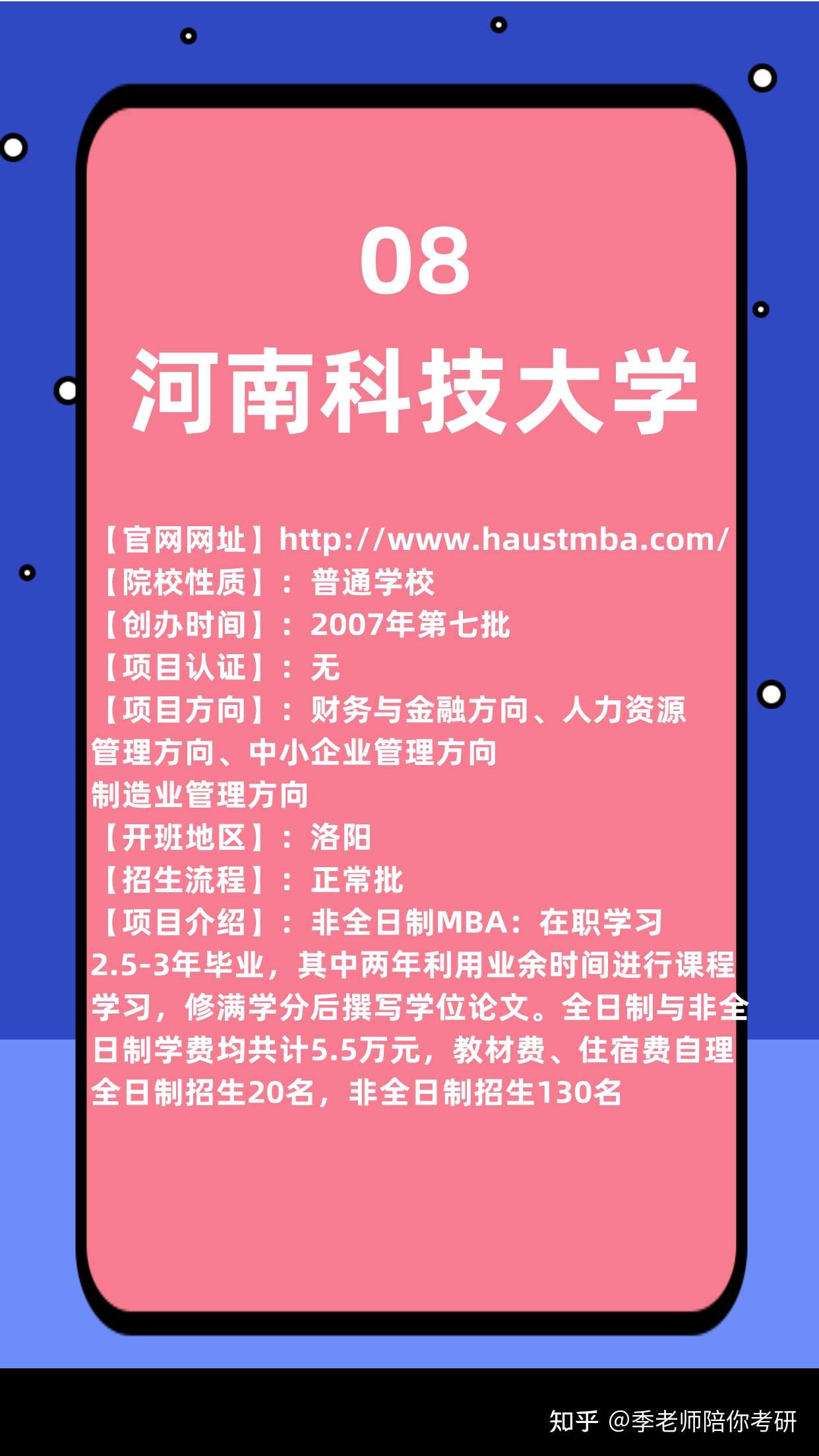 河南招生辦服務電話_河南招生辦公室服務電話_河南招生辦公室電話