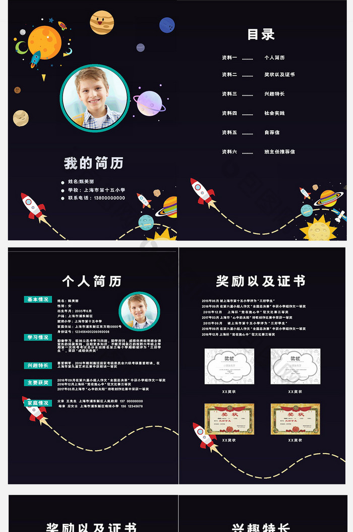 六年級升學考試數學重點知識_六年級升學考試必考題數學_六年級數學考試重點小升初