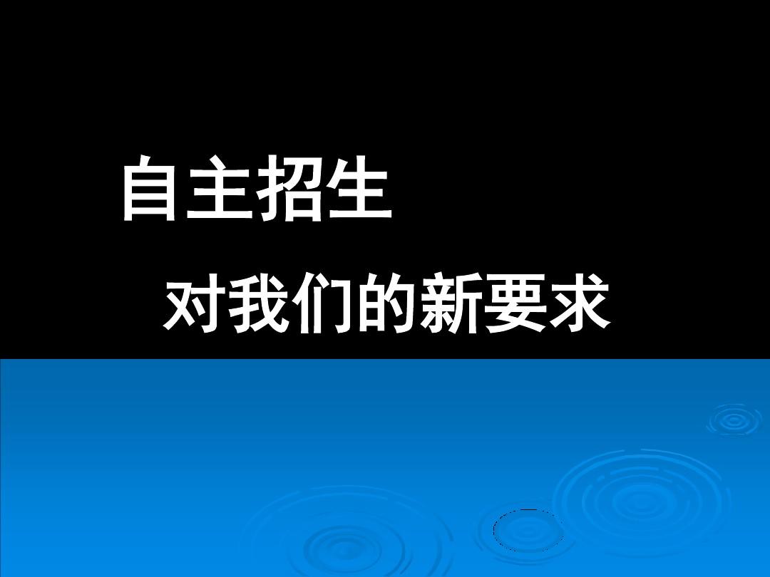 合肥自主招生院校_合肥工業大學自主招生_合肥招生自主工業大學有哪些