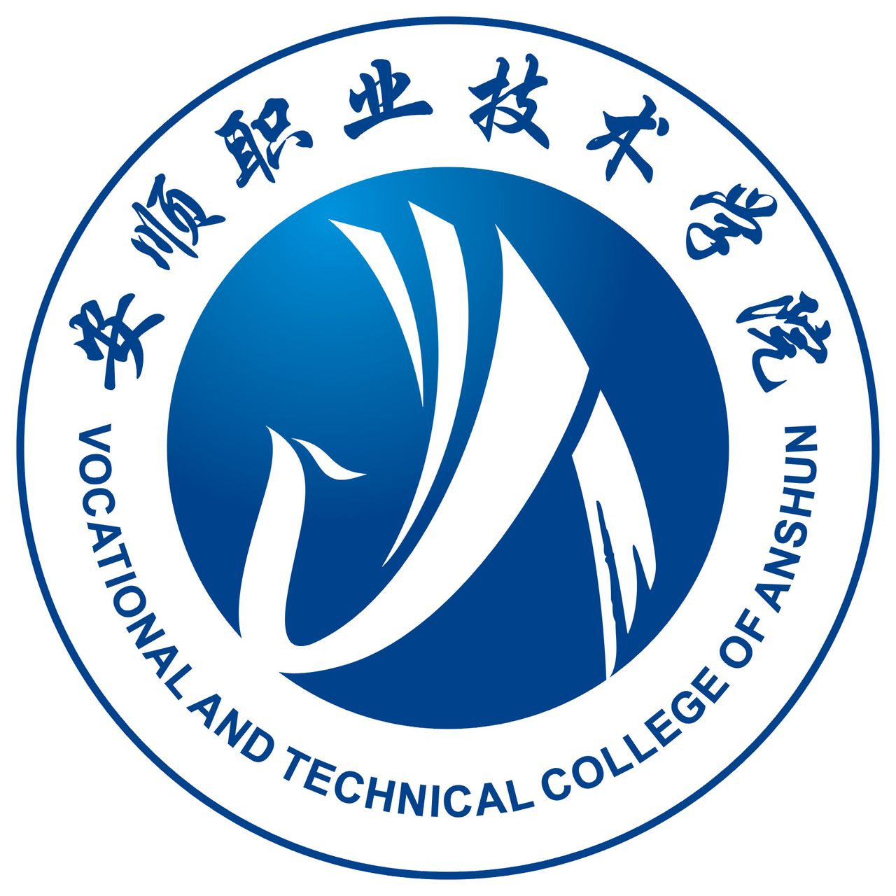 衡水二中學錄取分數線_衡水二中錄取分數線2022_衡水二中錄取分數線2023