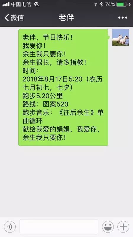 情人節短信大全_情人的短信語_情人短信情話
