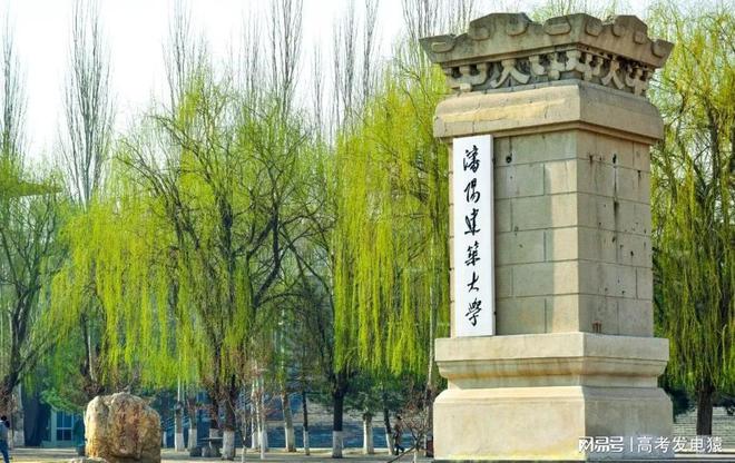 煙臺(tái)中醫(yī)藥學(xué)院分?jǐn)?shù)線_煙臺(tái)醫(yī)學(xué)院多少分?jǐn)?shù)線_煙臺(tái)中醫(yī)藥學(xué)院錄取分