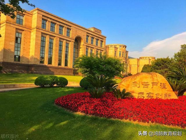 上海電力大學就業怎樣_上海電力大學就業怎樣_上海電力大學就業怎樣