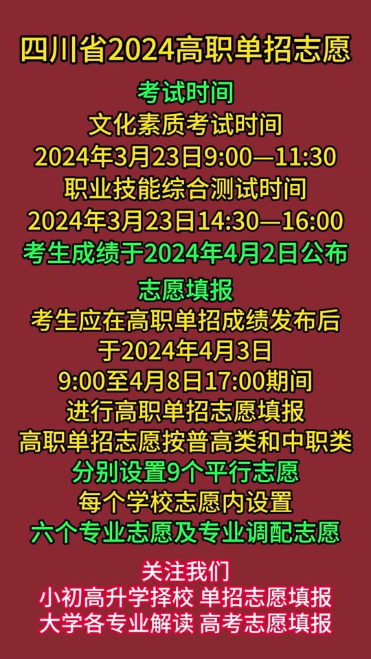 2024年江蘇省計(jì)算機(jī)二級(jí)成績(jī)查詢_江蘇省計(jì)算機(jī)考試成績(jī)_2024年江蘇省計(jì)算機(jī)二級(jí)成績(jī)查詢