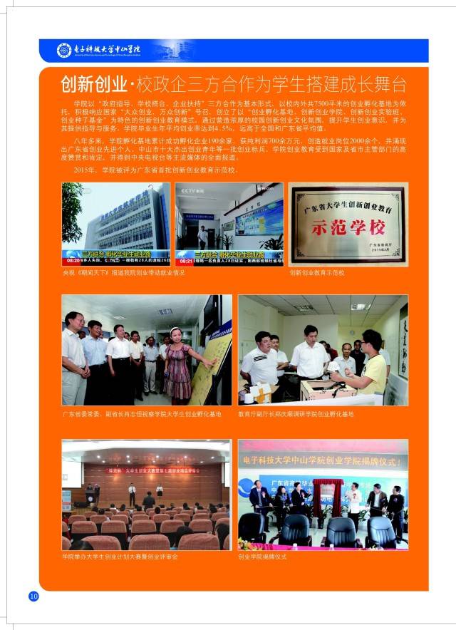 廣東學校本科分數線_廣東本b學校_廣東學校本科大學