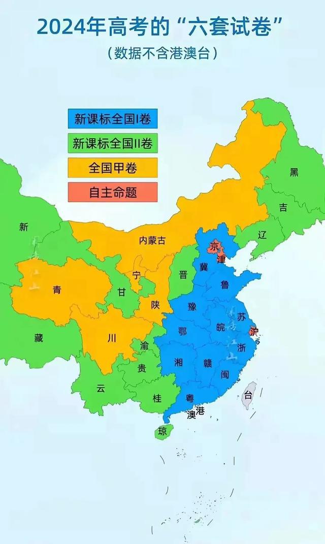 什么叫本科線省控_本科省控線和本科線的區別_本科一批省控線是什么意思