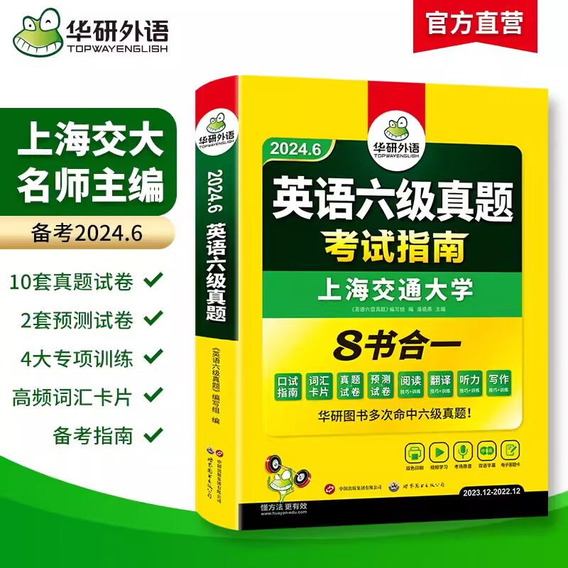 報(bào)酬英語_2013年英語六級(jí)作文范文_