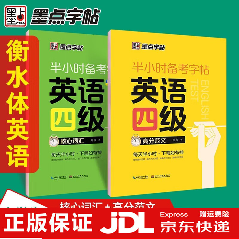 報(bào)酬英語_2013年英語六級(jí)作文范文_