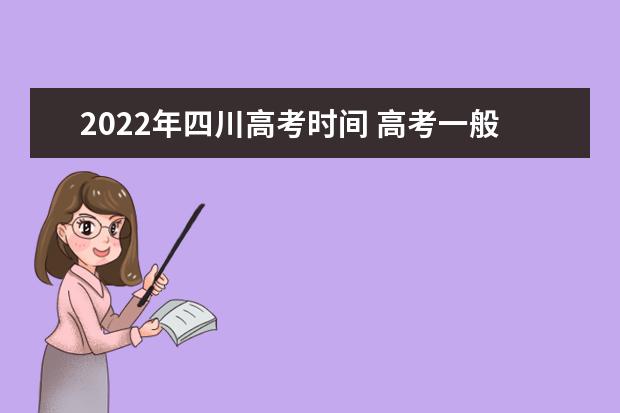 鄭州中招直通車_鄭州教育網中招直通車_鄭州中招直通車網站錄取查詢