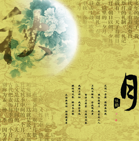 中秋節(jié)時(shí)候還熱嗎_中秋節(jié)時(shí)候吃月餅寓意什么_什么時(shí)候中秋節(jié)