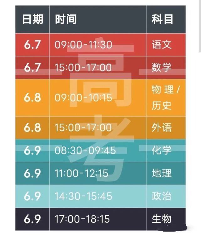 武進職教中心校官網(wǎng)_武進職教中心是職高嗎_武進職教中心