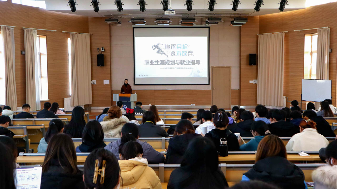 中國(guó)海洋大學(xué)就業(yè)信息指導(dǎo)中心_中國(guó)海洋大學(xué)就業(yè)信息網(wǎng)官網(wǎng)_中國(guó)海洋大學(xué)就業(yè)信息網(wǎng)