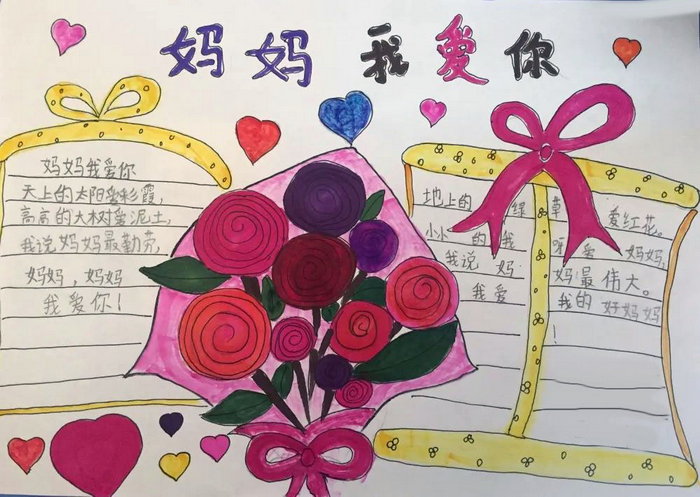 婦女節(jié)手抄報內容資料素材_婦女節(jié)手抄報文字資料_三八婦女節(jié)手抄報內容