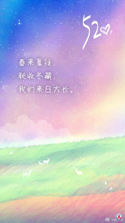 簡短暖心話十字以內_十字以內的經典語錄_十字以內簡短情話