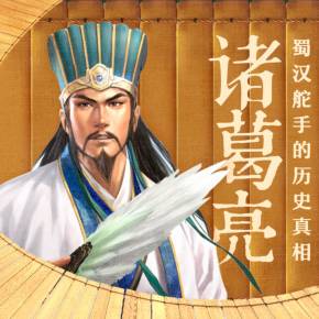 三國(guó)演義的手抄報(bào)_三國(guó)演義手抄報(bào)內(nèi)容_三國(guó)演義手抄報(bào)高難度