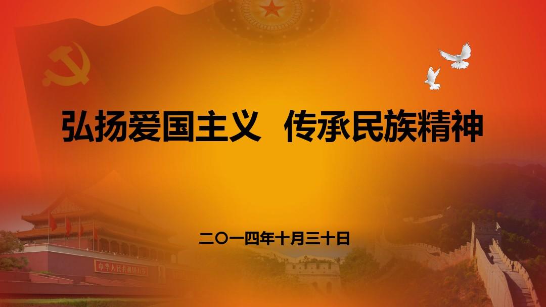 烈士名人名言_關于烈士的名言_烈士名言短句