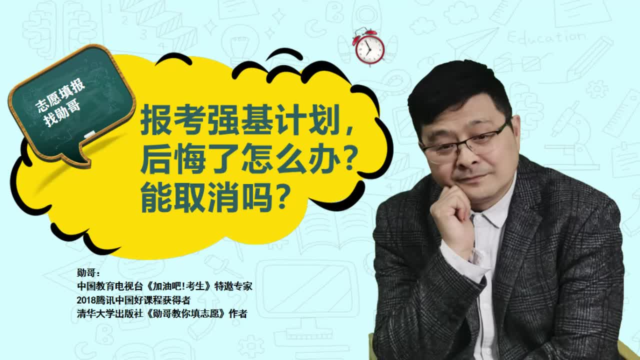 地方專項計劃就是個坑_填地方專項計劃的條件_填地方專項計劃有什么好處