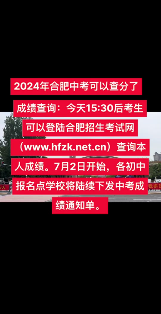 江西成績(jī)查詢時(shí)間2021_2024年江西教育網(wǎng)成績(jī)查詢_江西省教育考試成績(jī)查詢