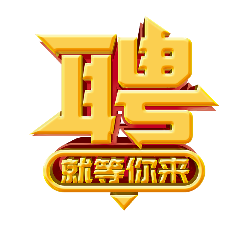 北京高校教師招聘_北京高校教師招聘_北京高校教師招聘網(wǎng)